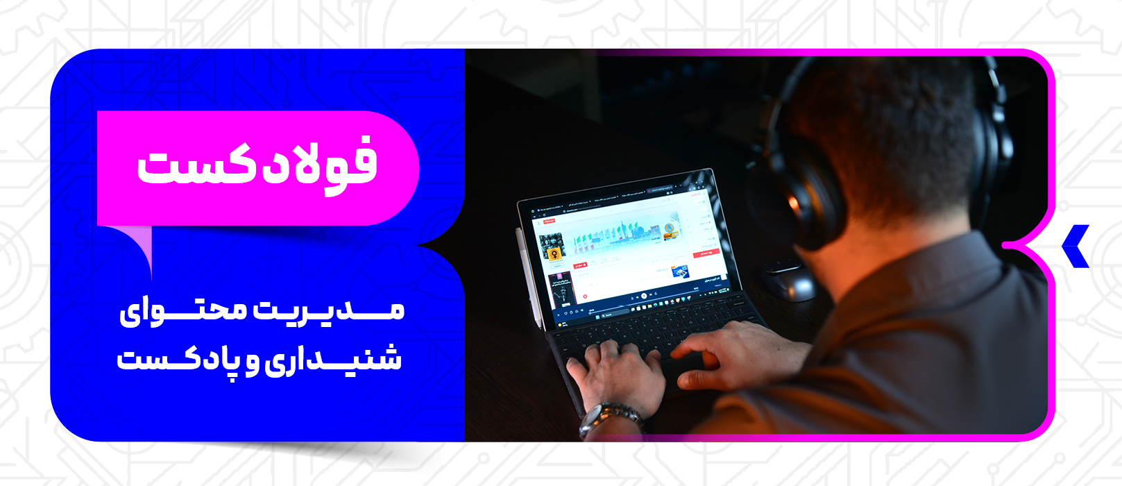 بنر