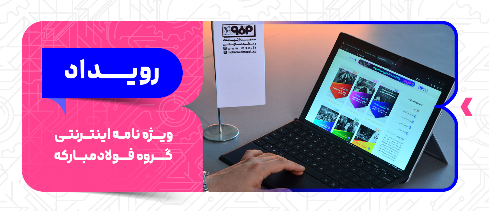 بنر