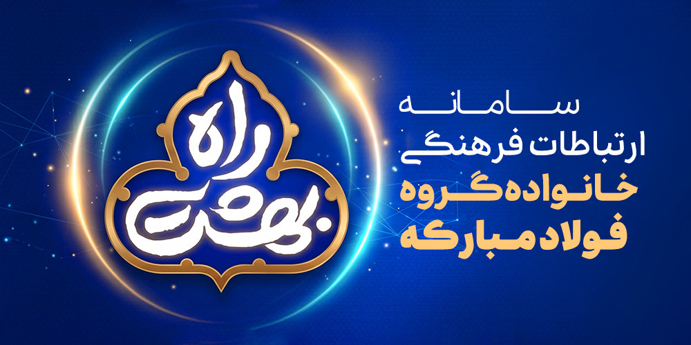 بنر