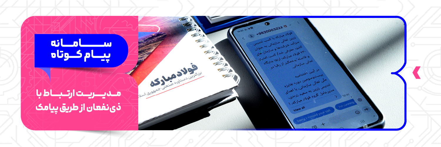 بنر