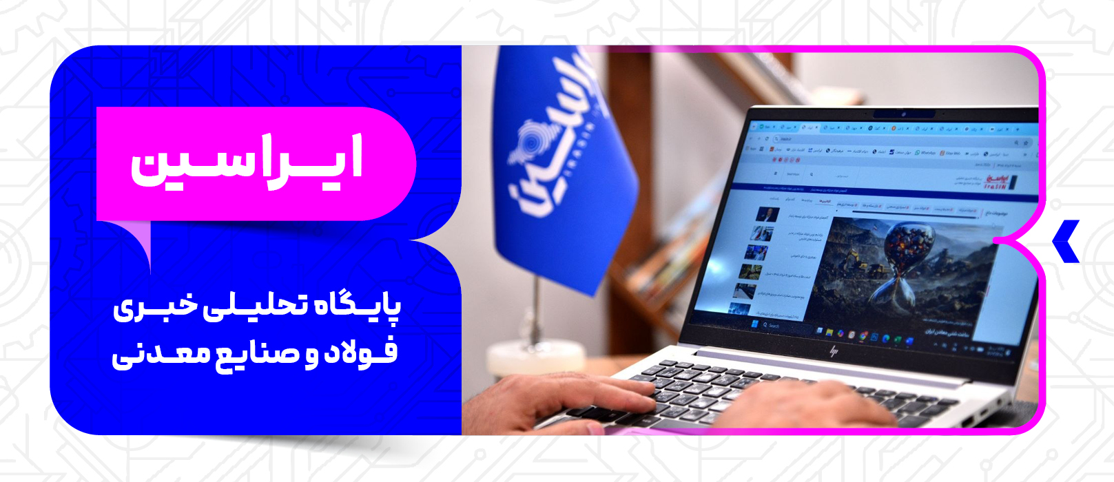 بنر