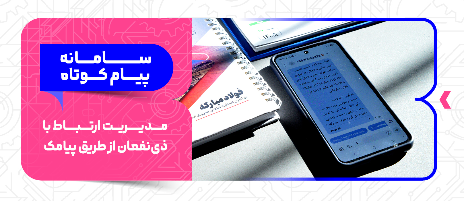 بنر