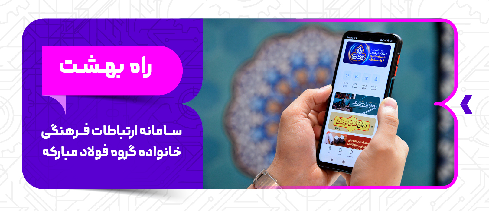 بنر