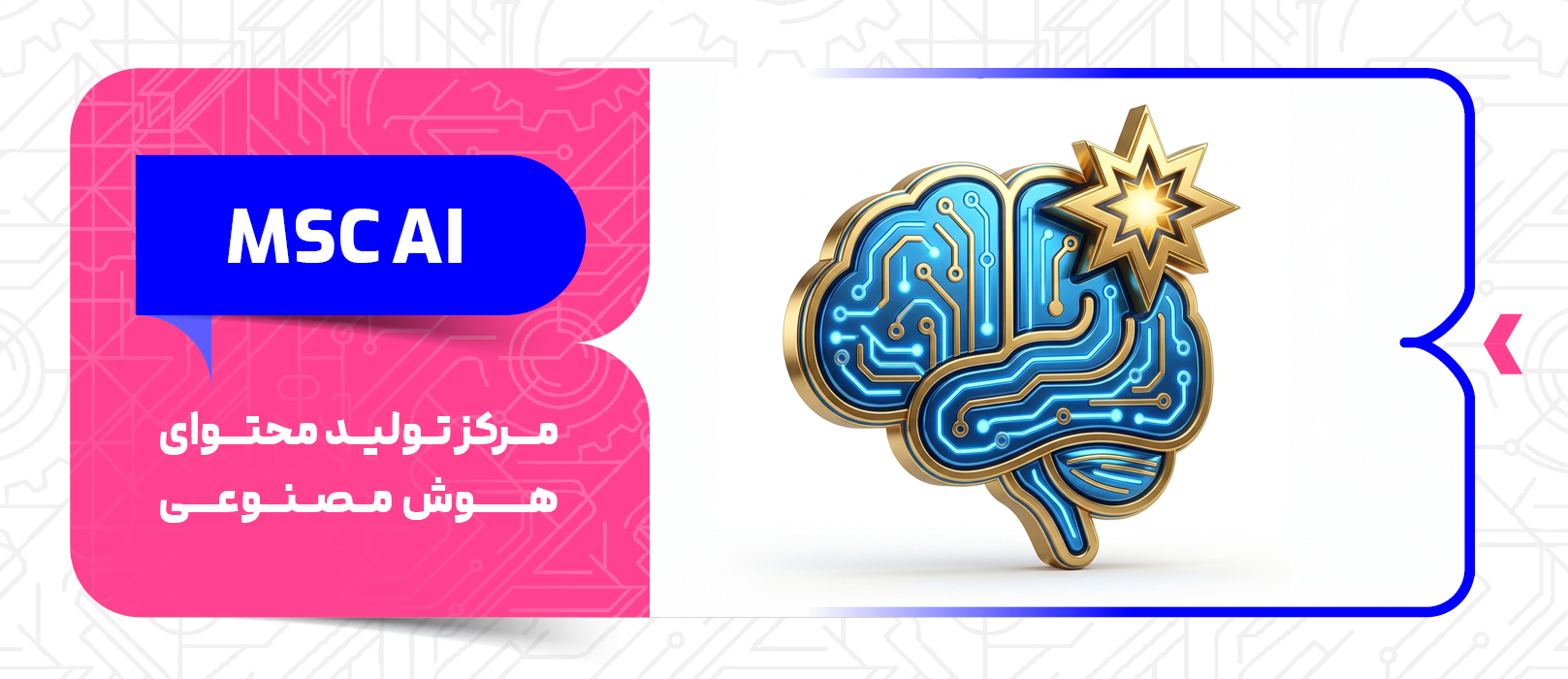 بنر