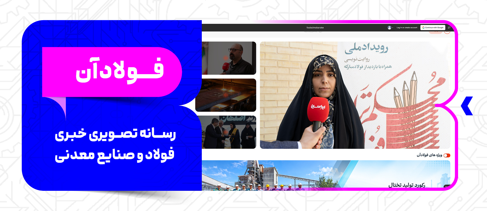 بنر