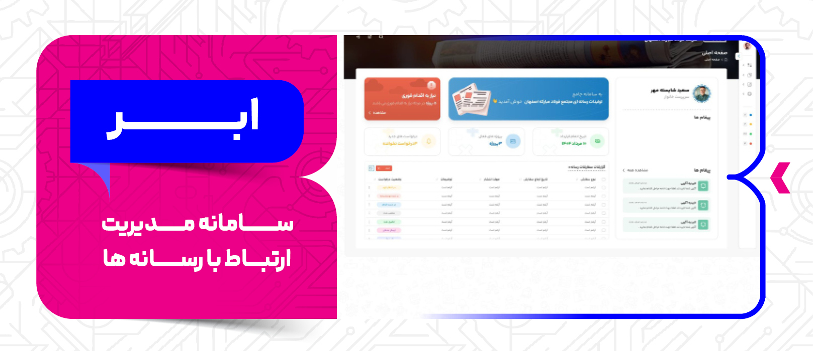 بنر