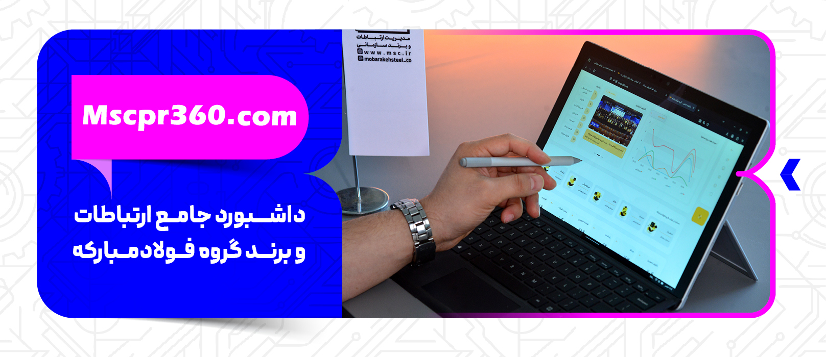 بنر