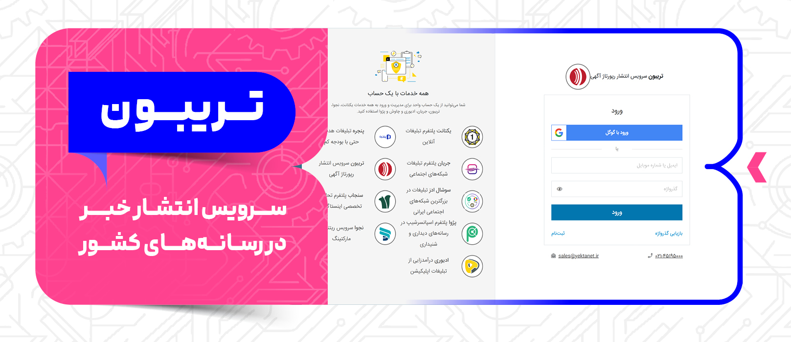 بنر