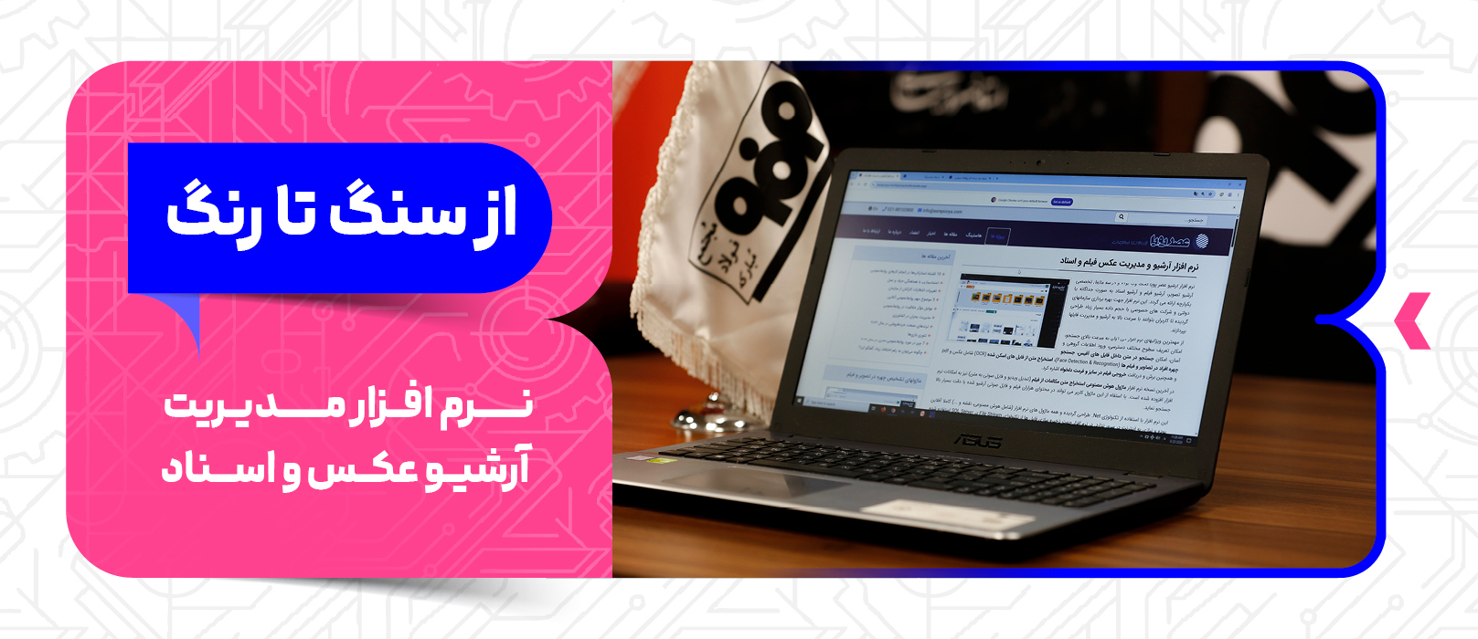 بنر