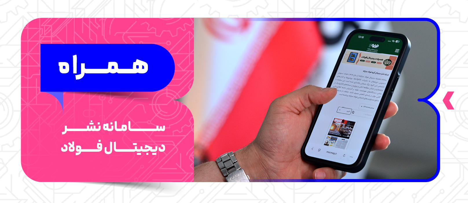 بنر