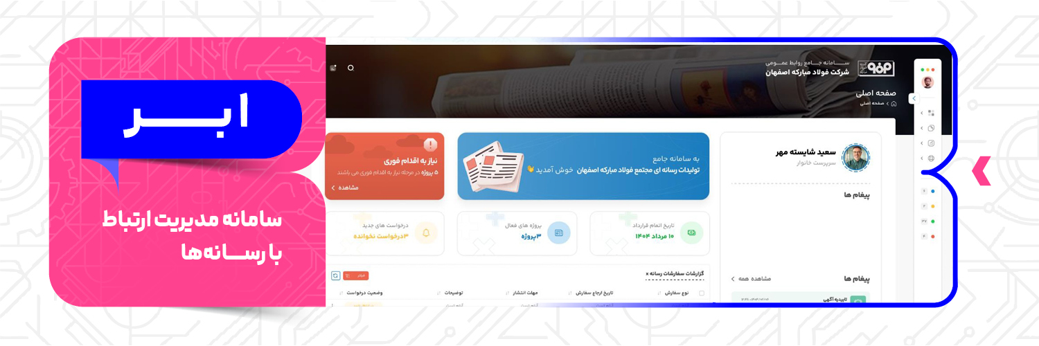 بنر