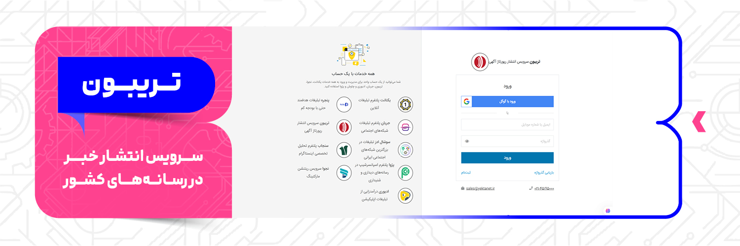 بنر