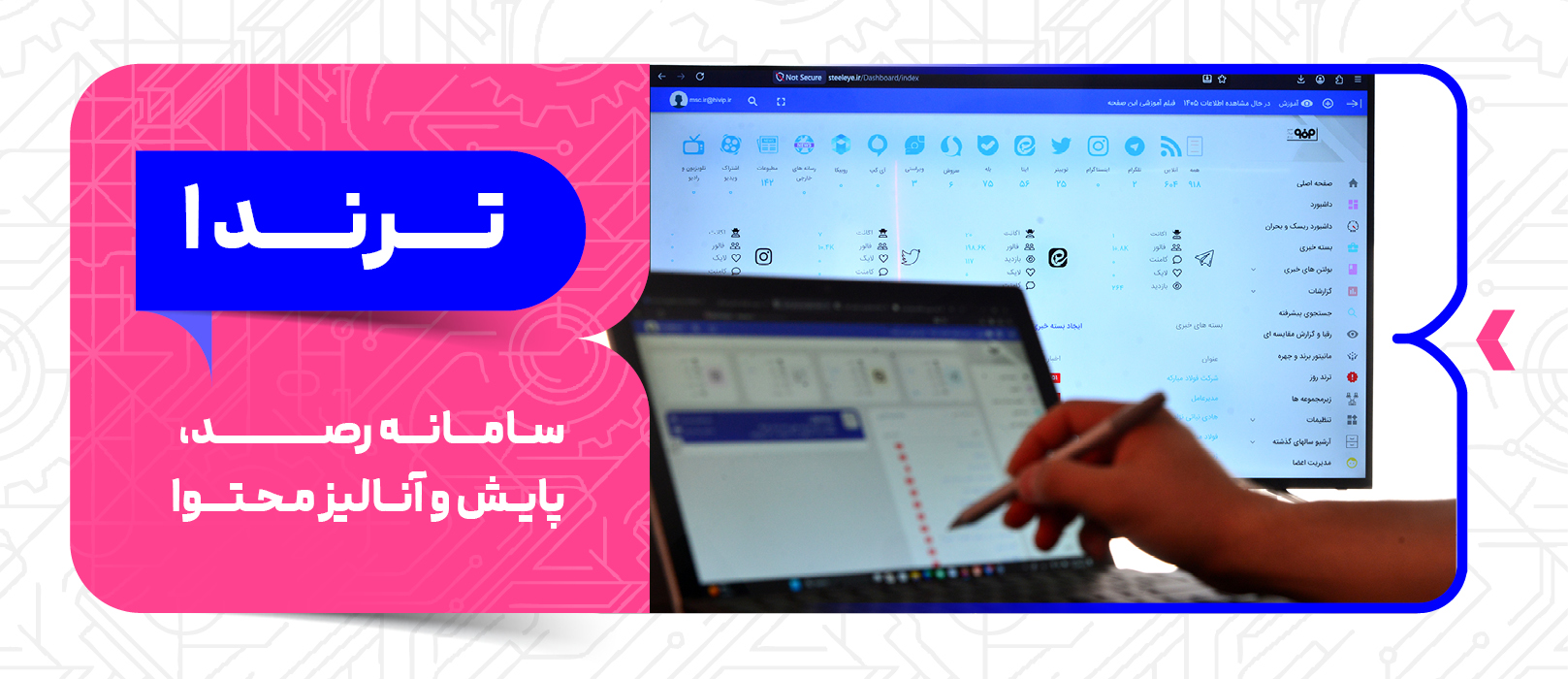 بنر