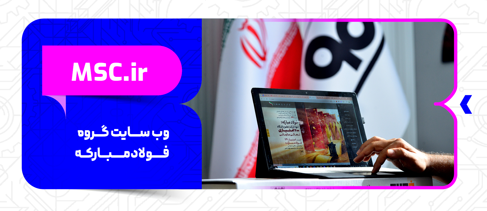 بنر