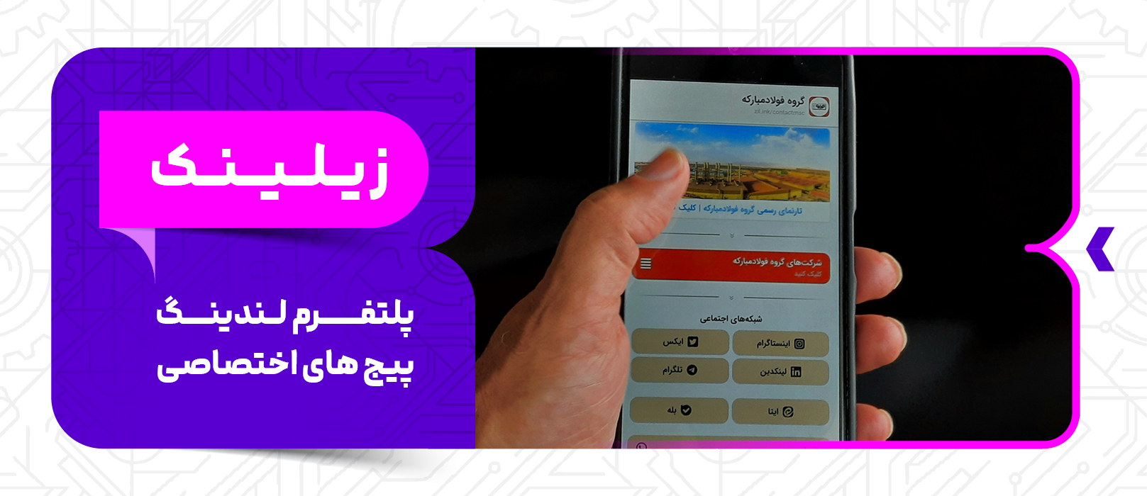 بنر