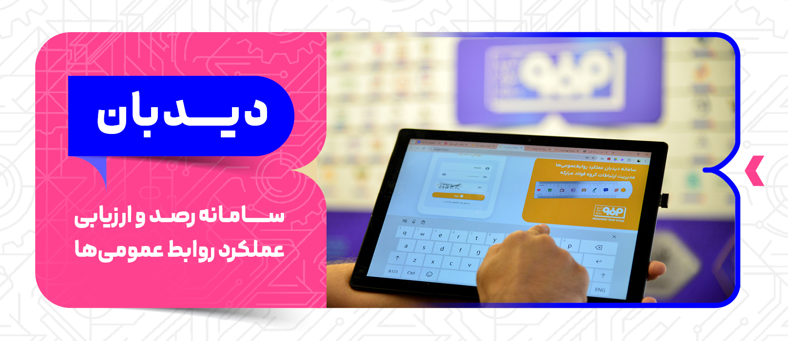 بنر