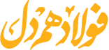 مجله اینترنتی کارکنان