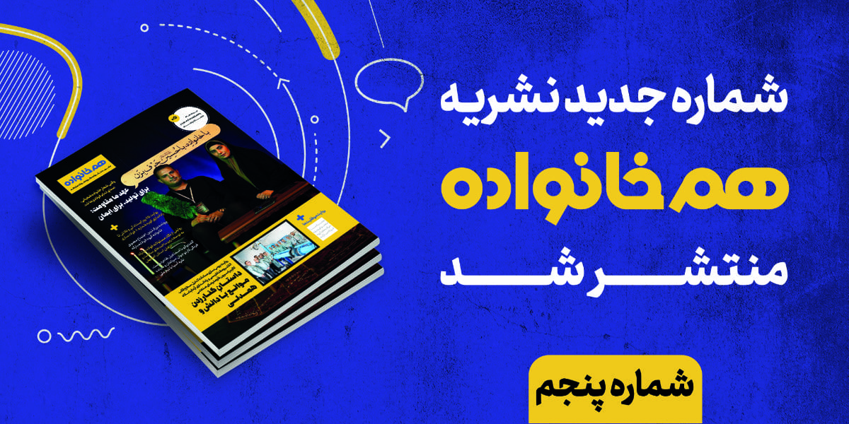 اسلاید