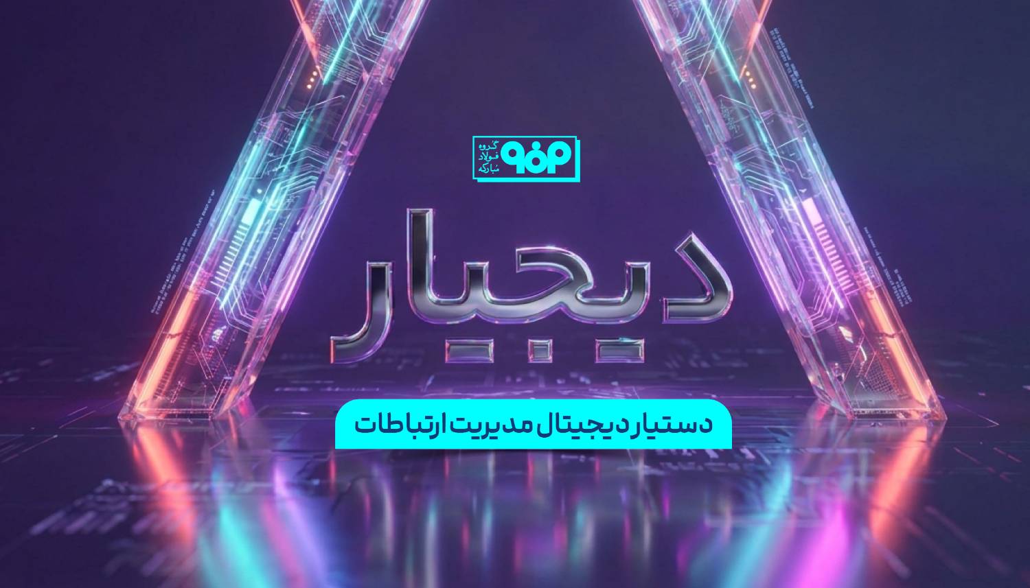 اسلاید