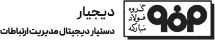 لوگو سایت